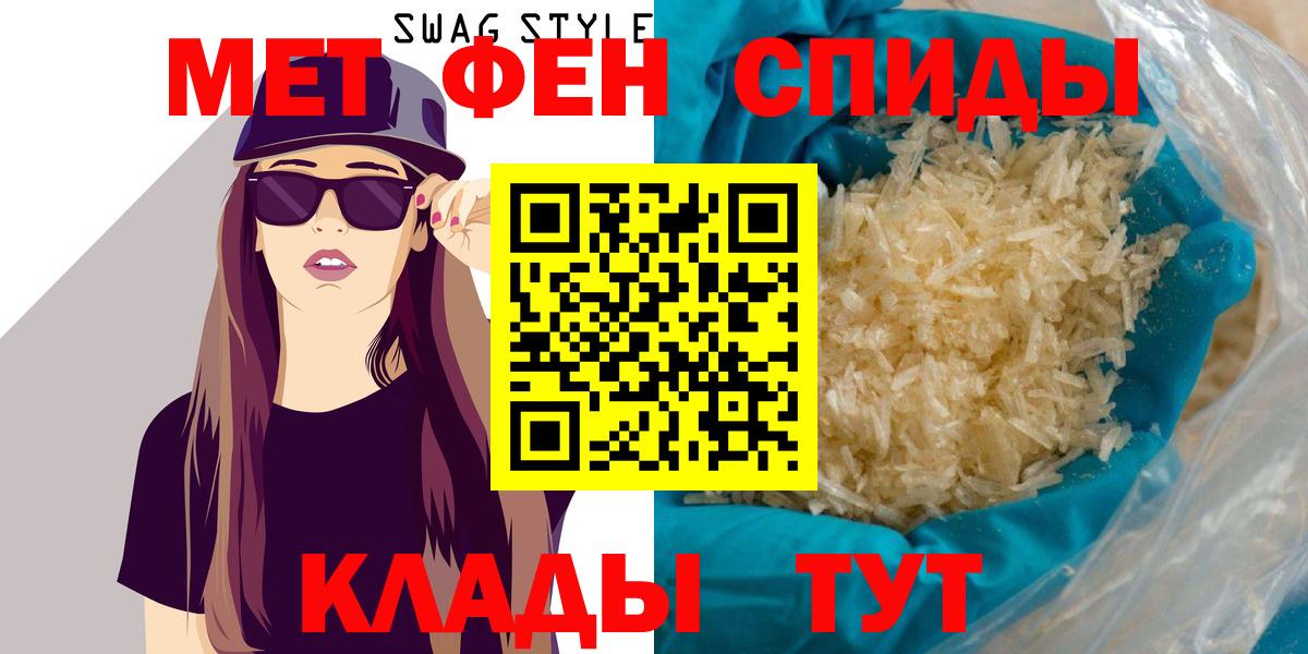 сайты даркнета формула  Вход с VPN  Амфетамин  АМФ  Ижевск  АМФЕТАМИН 97% 