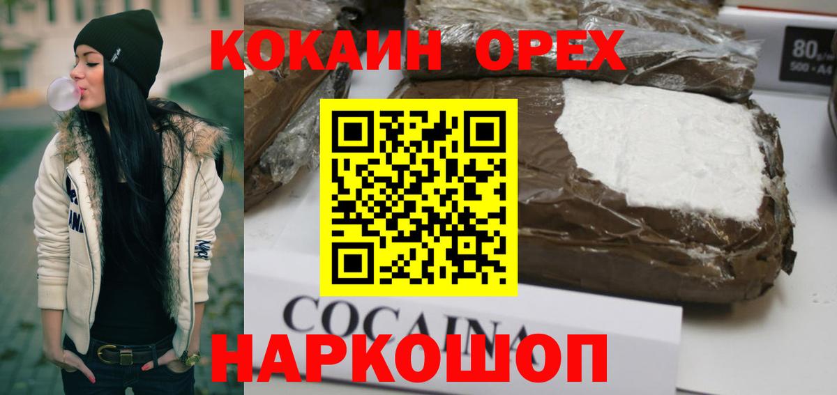 Героин Ижевск