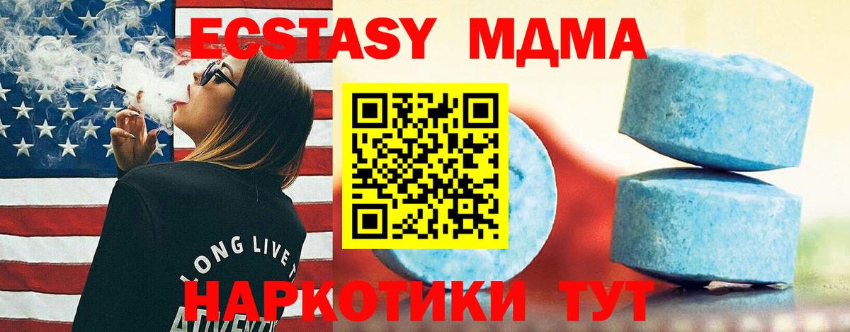 ЭКСТАЗИ 280мг  ЭКСТАЗИ Punisher  ЭКСТАЗИ  Вход с VPN  Ижевск 
