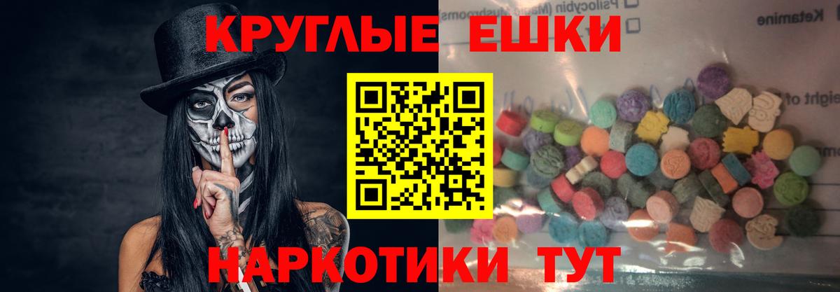 Ecstasy DUBAI Ижевск