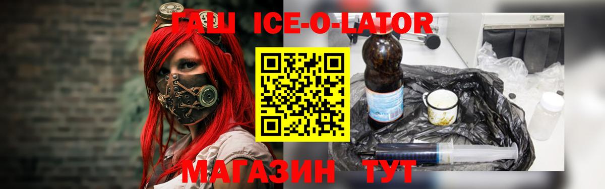 Гашиш Premium  Вход с VPN  ГАШИШ  ГАШ 40% ТГК  Ижевск 