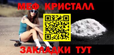 метамфетамин Малгобек