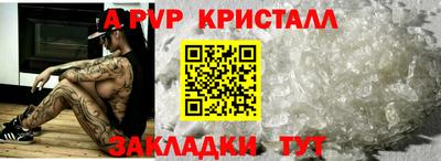 метамфетамин Малгобек