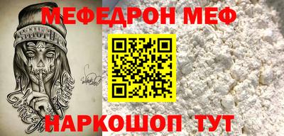 метамфетамин Малгобек