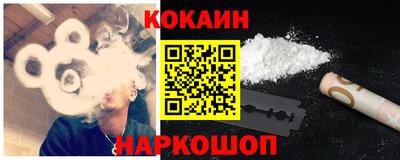 кокс Мариинск