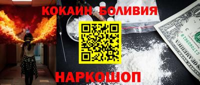 кокс Мариинск