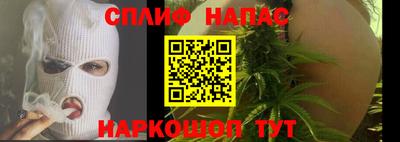 метамфетамин Малгобек