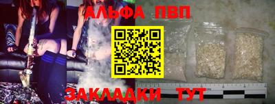 метамфетамин Малгобек