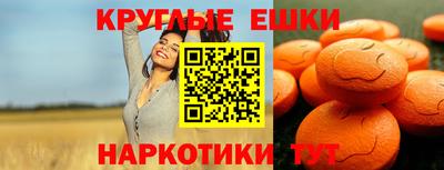 метамфетамин Малгобек