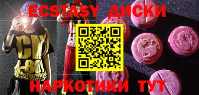 метамфетамин Малгобек