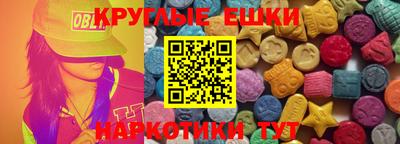 шишки Малоярославец