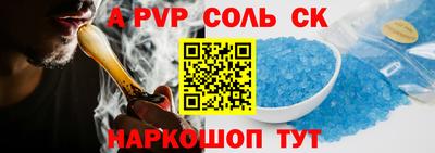кокс Мариинск