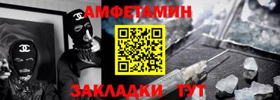 метамфетамин Малгобек