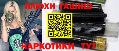 метамфетамин Малгобек