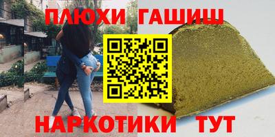 метамфетамин Малгобек