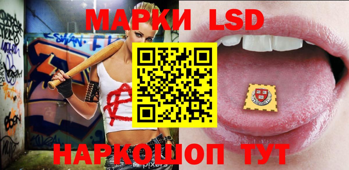 Канабис  Канабис  ГАШ  Купить наркотик  Меф кристаллы  Ижевск  ТГК  Вход с VPN  ГАШ 