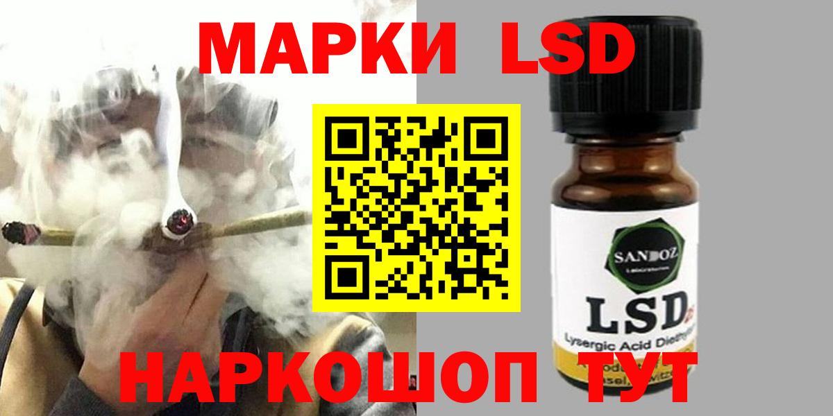 Лсд 25 экстази кислота  LSD-25 экстази кислота  Вход с VPN  Ижевск 