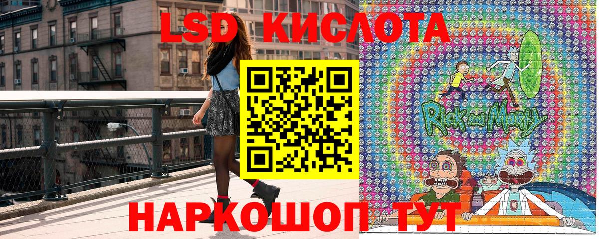 Наркотические марки 1,5мг Ижевск