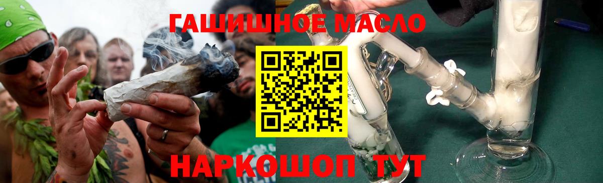 ТГК вейп с тгк Ижевск
