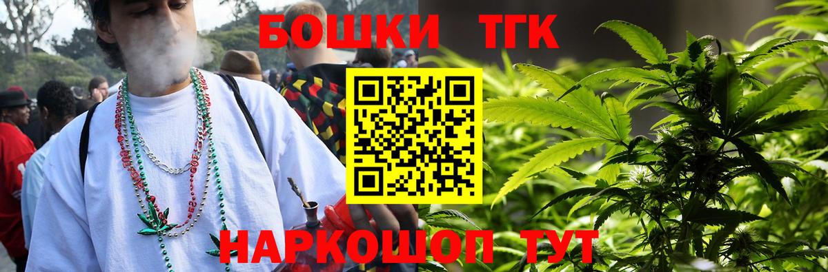 Марихуана MAZAR  Марихуана AK-47  МАРИХУАНА Bruce Banner  Вход с VPN  Ижевск 